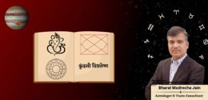 Astrologer in Thane | Vastu Gems